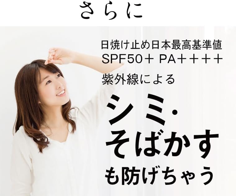 [For Blemishes, Whitening, Dry Skin] Restemo Whitening BB Cream 1.2 oz (35 g), Non-Chemical | SPF50+ PA++++ Foundation Sunscreen, Stains & Wrinkles Cover, Quasi-Drug