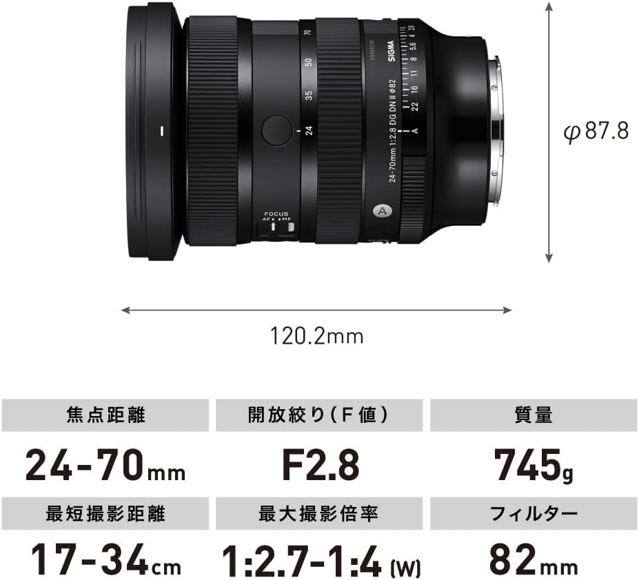Sigma Sigma L-Mount Lens 24-70mm F2.8 DG DN II Zoom Standard Full Size for Art Mirrorless Only
