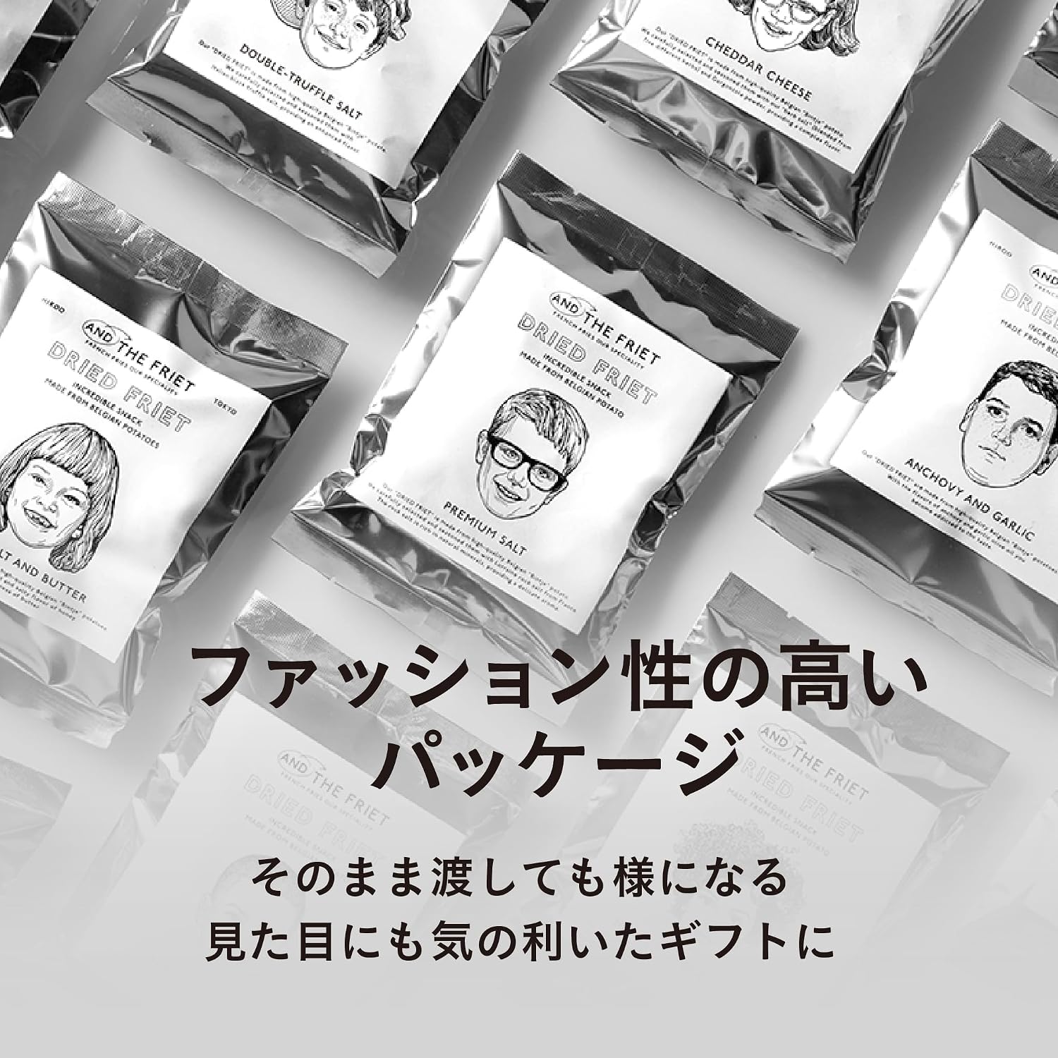 (Treat Yourself) AND THE FRIET Mini, Set of 5, Dry Friets, Snacks, Potatoes, Retirement, Tokyo Souvenir, Individually Wrapped, Souvenirs | Midway Sweets Housewarming Return Premium Potato Chips Assortment