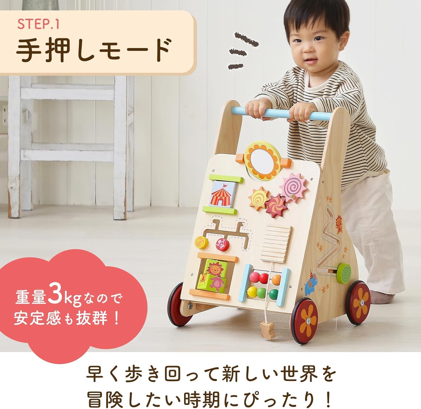 Edutē Edutē I'm Toy Baby First Walker Hand-Pushed Cart Katakata Wooden Toy Educational Toy Baby 1 Year Old Birthday Present Boy Girl Christmas Present Christmas'