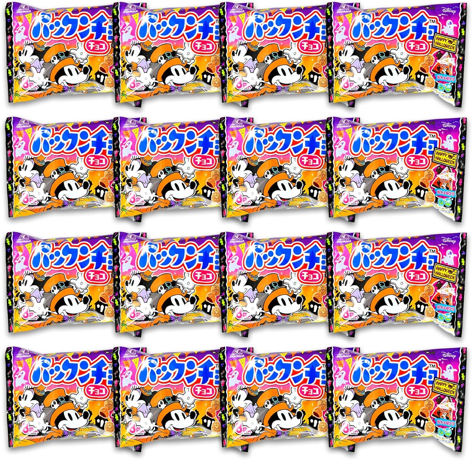 約128個セット 森永製菓 パックンチョ〈チョコ〉ＨＷ 1袋 約8個装 x16袋 セット ハロウィン菓子 業務用 詰め合わせ 大量 まとめ買い 販促 イベント パーティー 小分け チョコ菓子 クッキー ハロウィン お菓子 プチギフト 限定 個包装 配布 ばらまき ばら撒き【 Festival Plaza 】