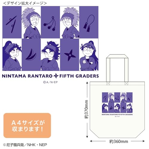 Toshin Pack NR-BG201 Nintama Rantaro Canvas Tote Bag (5th Grade)