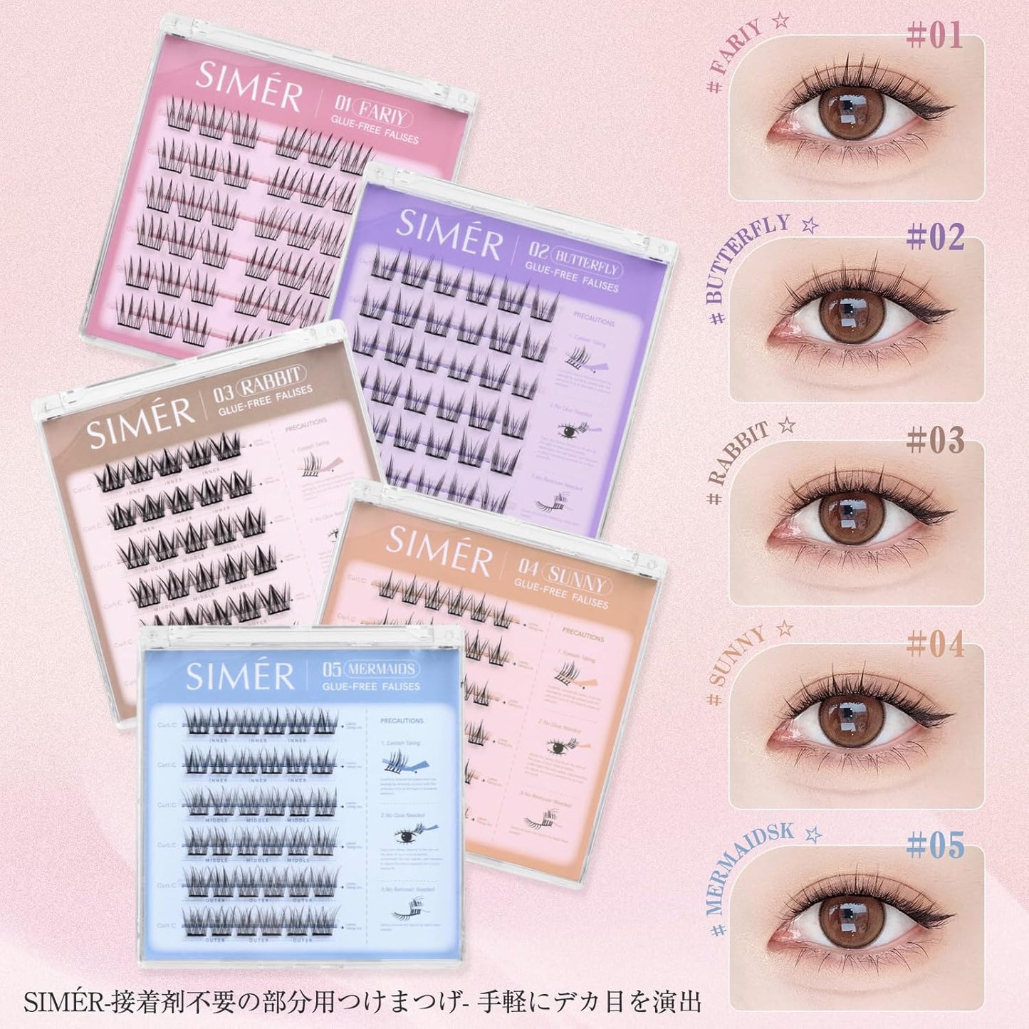 False Eyelashes, No Glue Required, Natural False Eyelashes, Partial False Eyelashes, 3D False Eyelashes, No Glue Required, Black, 1 Second Matsueku, Strong Adhesive, Difficult to Fall Natural False