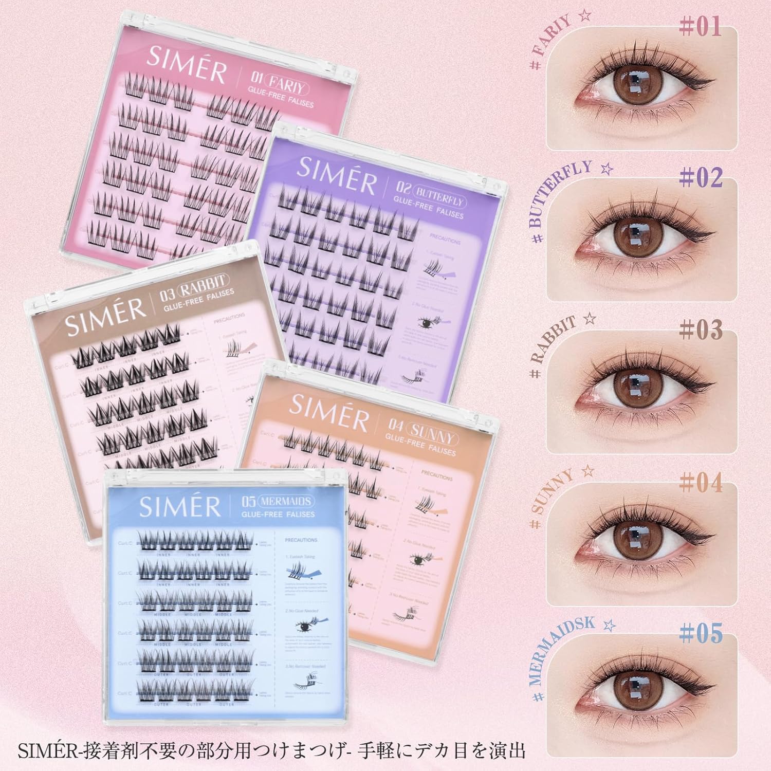 False Eyelashes, No Glue Required, Natural False Eyelashes, Partial False Eyelashes, 3D False Eyelashes, No Glue Required, Black, 1 Second Matsueku, Strong Adhesive, Difficult to Fall Natural False