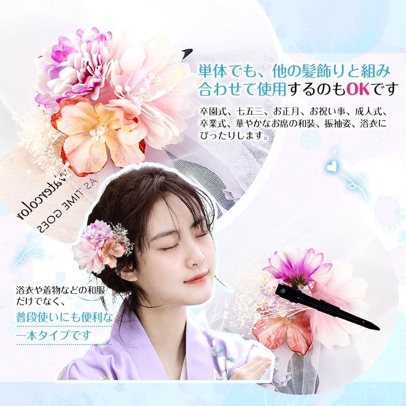 OTAKUMARKET Hair Ornament, Yukata, Shichi-Go-San Hair Ornament, Girls, Flowers, Hakama, Kimono, Kimono, Kimono, Graduation Ceremonies, Weddings, Hair Clips, Children's Hair Clips, Japanese Style, High