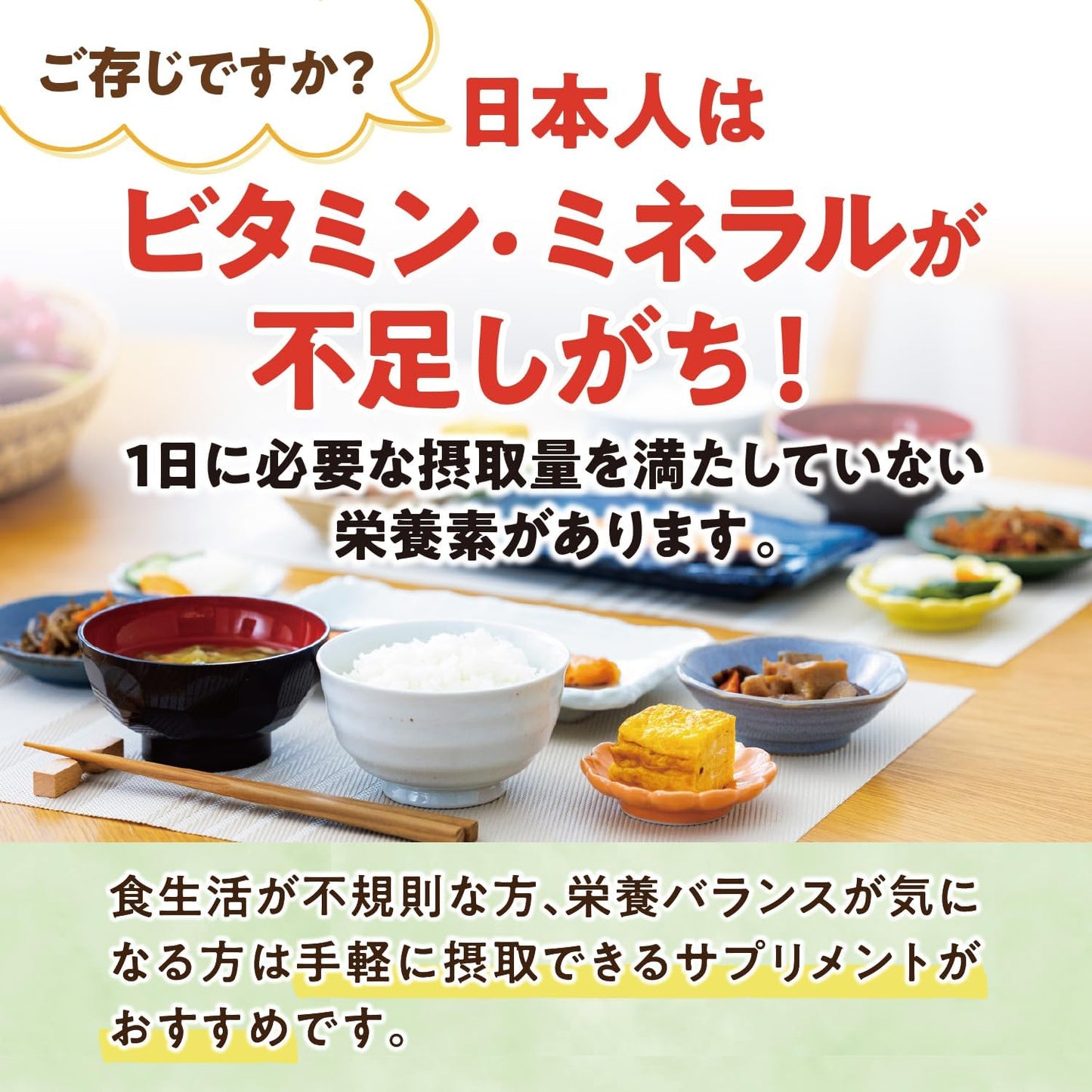 Kobayashi Pharmaceutical Dietary Supplement [Official] Multi-Vitamin, Mineral, Essential Amino Acid Supplement [30 types of essential ingredients all together!] Amino acids, pantothenic acid, iron