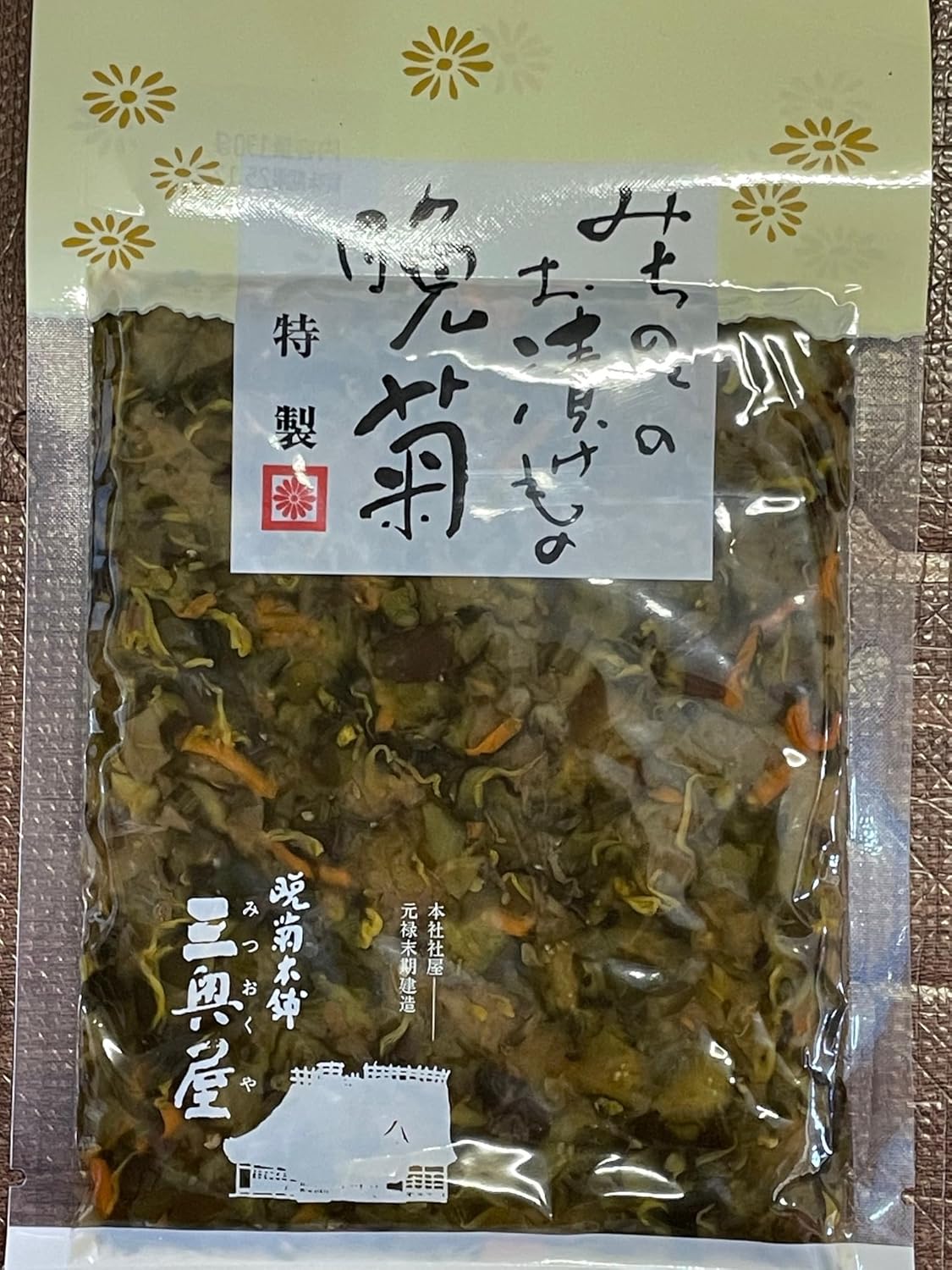 Refrigerated Sanokuya Special Late Chrysanthemum Pickles 100g