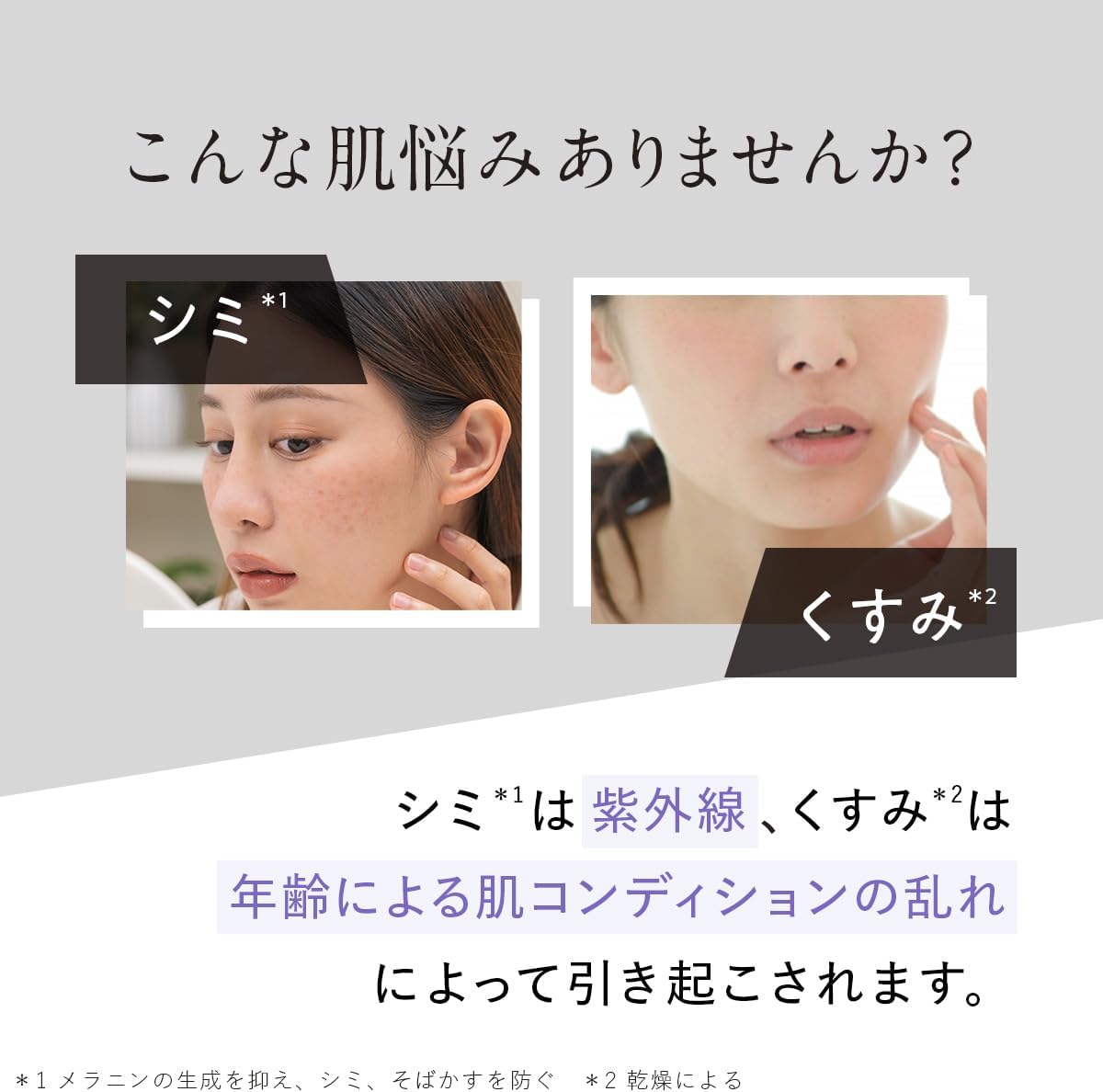 [Quasi-drug Products Spot Original Approach to the Original First Approach*] CANADEL Medicated Premium White All-in-One 2.0 oz (58 g) Beauty Essence Whitening Tranexamic Acid Melanin Suppression