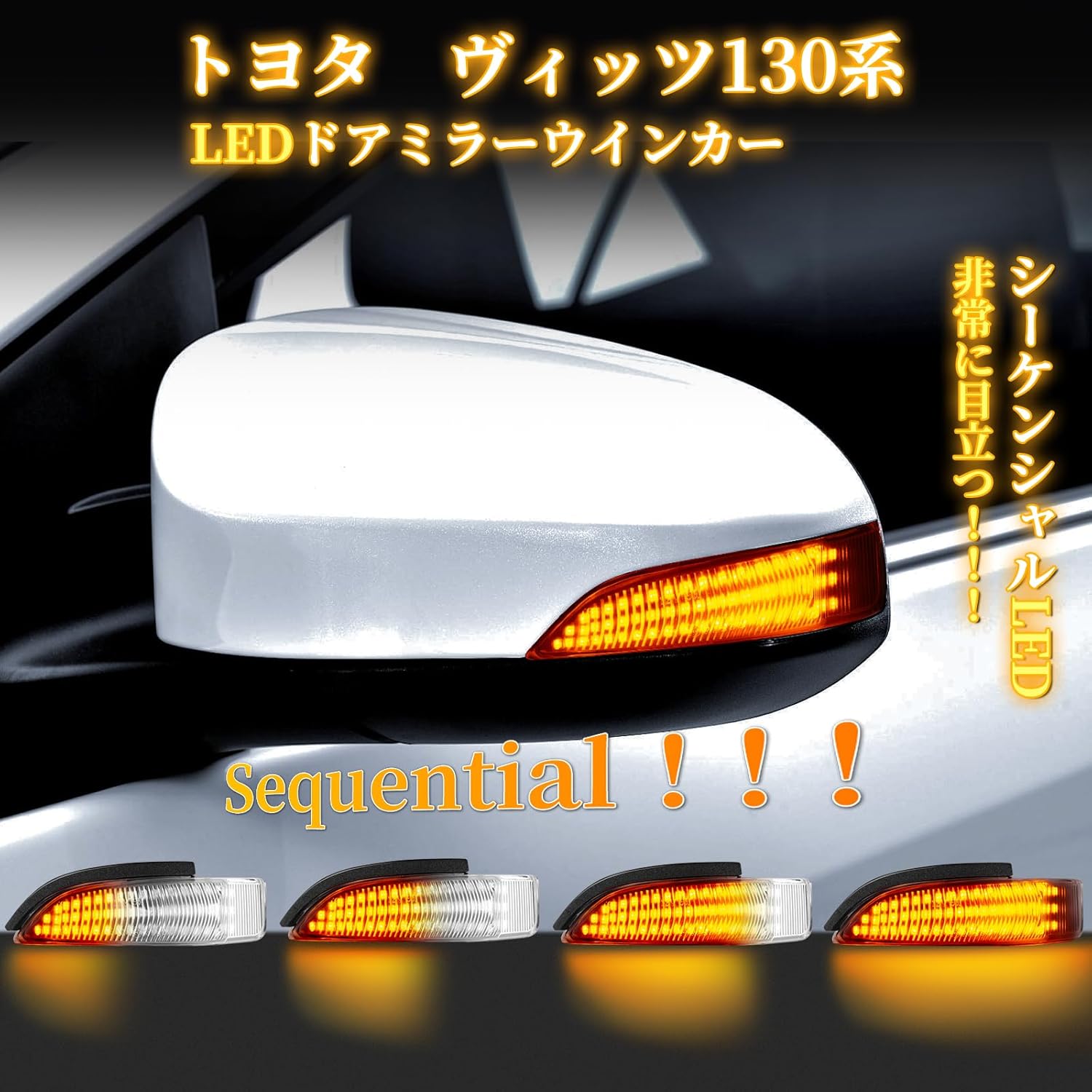 POPMOTORZ Toyota Sequential Aqua 10 Series, Corolla 160 Series, Camry Hybrid 50 Series, Porte 140 Series, Vitz 130 Series, Premio 260 Series, Side Mirror Turn Signal, Vehicle Inspection Prepared,