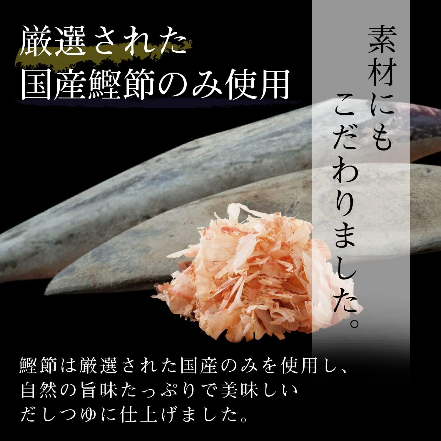 Seasoning 50% Salt Reduction Dashi Tsuyu, Salt Nukiya 16.9 fl oz (500 ml), Domestic Bonito Flakes 50% Cut Potassium 70% Reduced Salt Sauce (16.9 fl oz (500 ml) x 1)