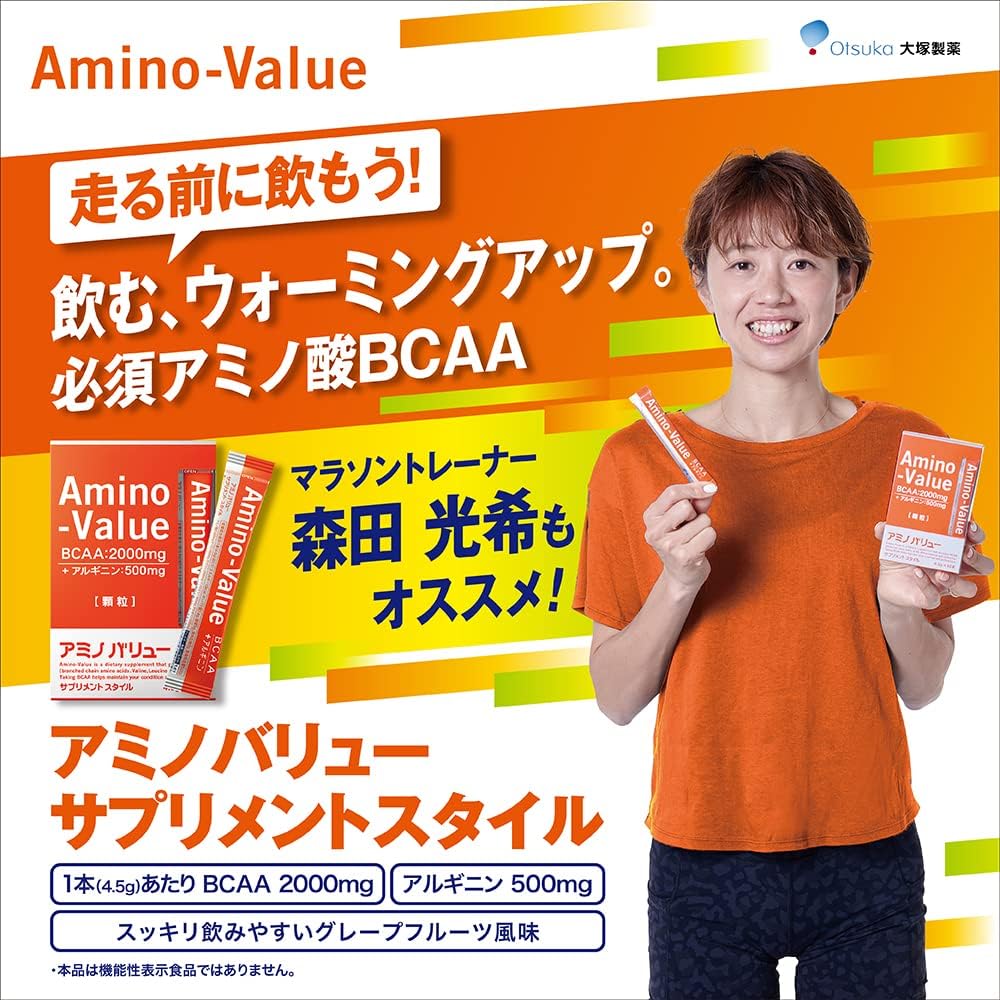 アミノバリュー サプリメントスタイル 10袋