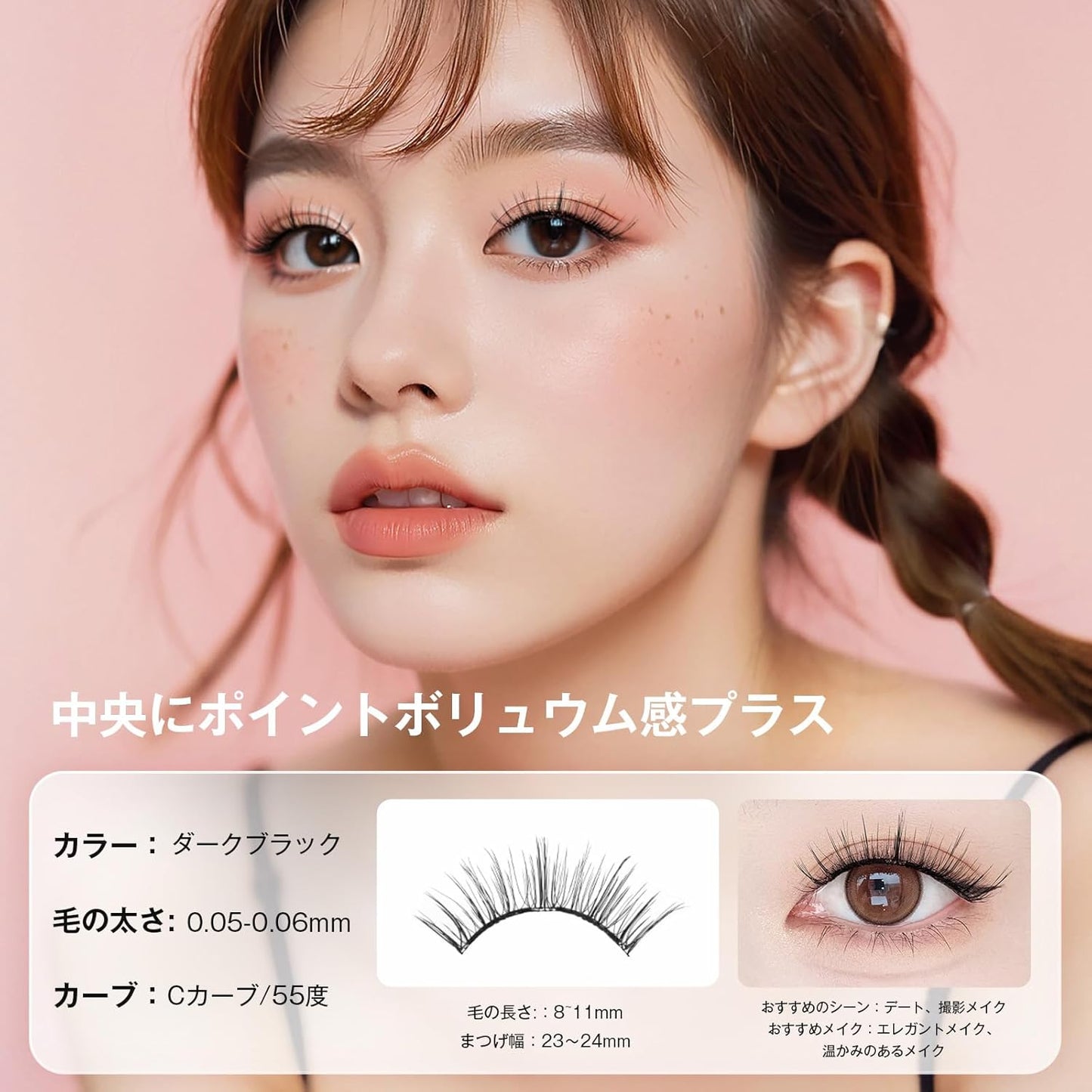 MLEN DIARY Magnetic False Eyelashes, Magnetic Eyelashes, 1 Pair 3D Magnetic False Eyelashes, Ultra Lightweight Large Magnetic False Eyelashes, Magnetic Eyelashes, Premium Fiber, Waterproof,