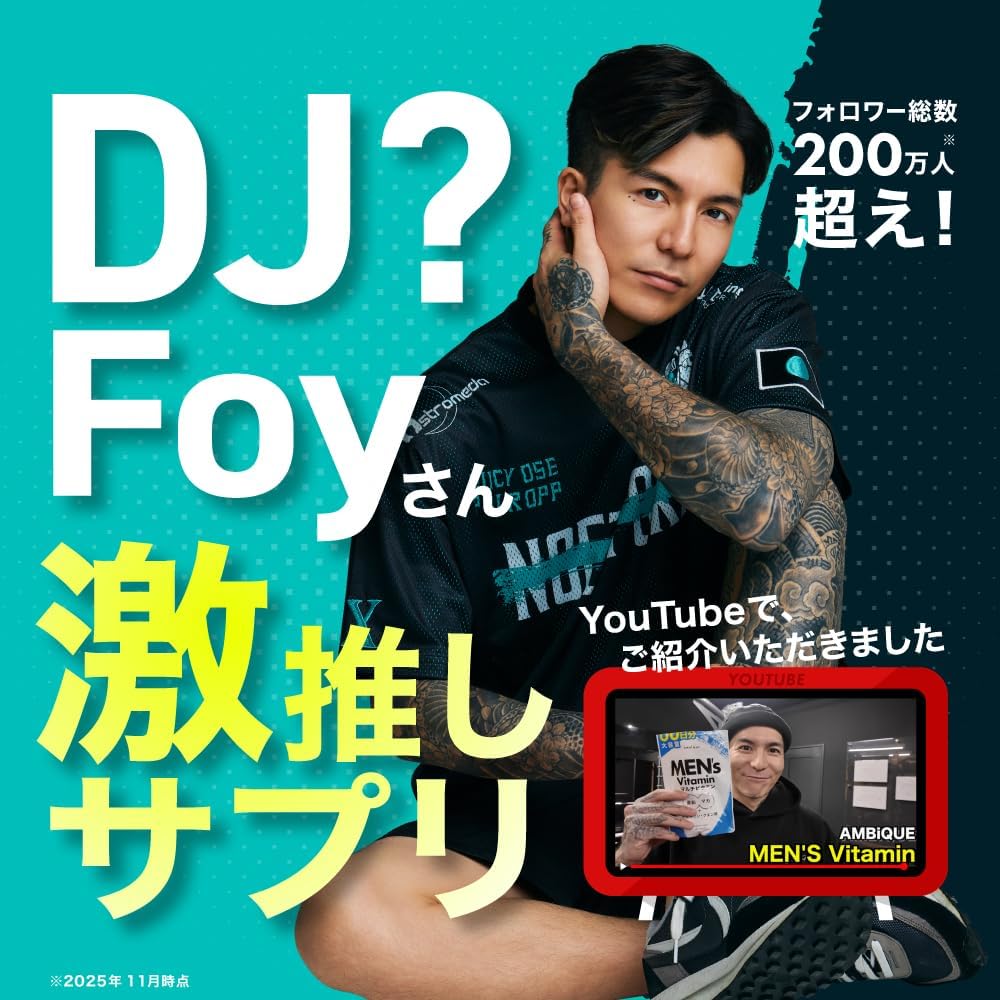 Ambeak Men's Multivitamin, Zinc, Maca, Tablets, 14 Vitamins, Citric Acid, Arginine, Citrulline, Instant Charge, Long Lasting, Nutritional Functional Food, Biotin (Regular Size x 1 Bag)