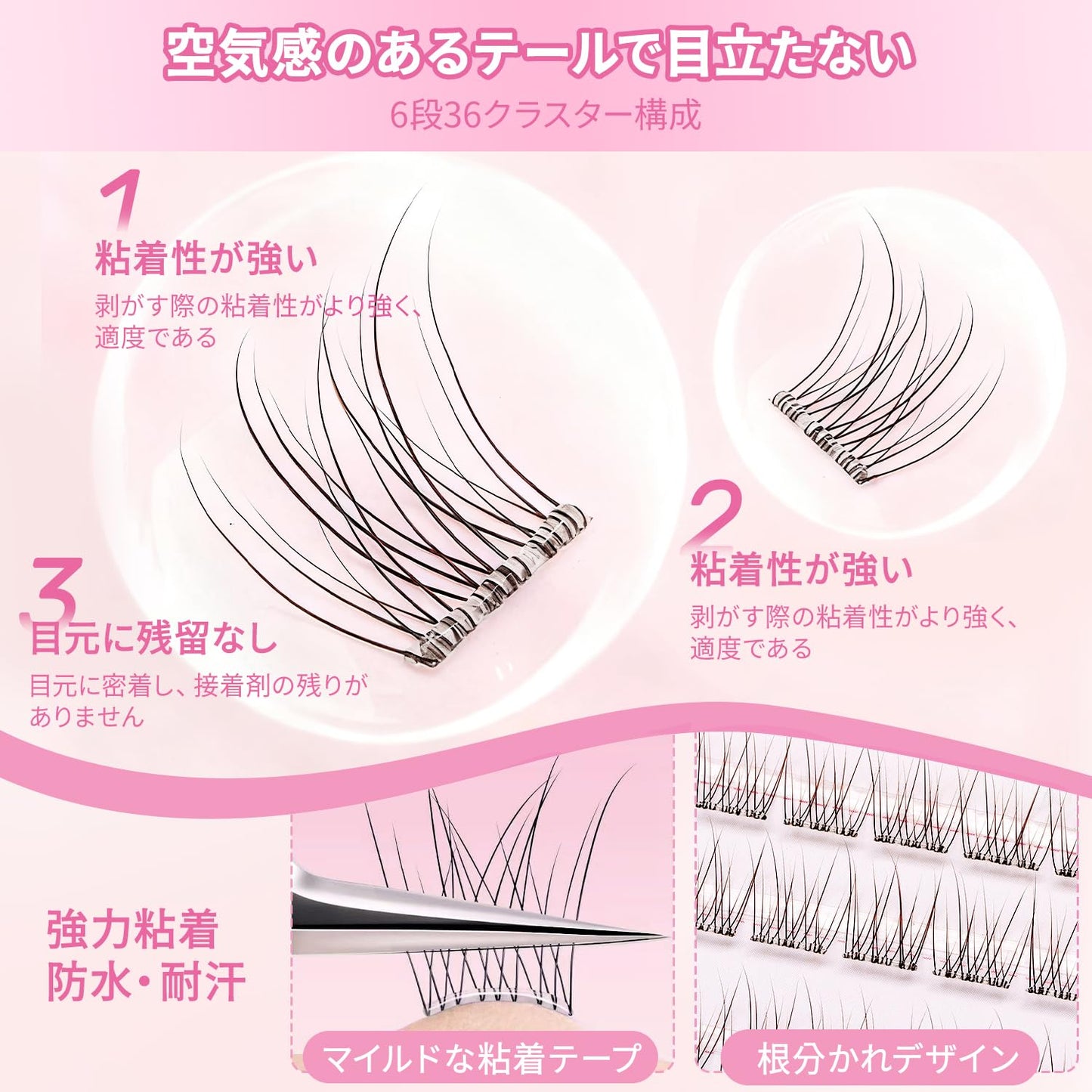 False Eyelashes, No Glue, Fake Eyelashes, Parts, Natural, Easy, Natural, DIY Segments, Self-Adhesive, Transparent Barrel, Large Capacity, No Glue Design