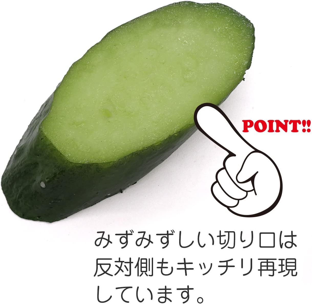 Food Sample Magnet, Cucumber Slice, 122.8 ft (362 m)