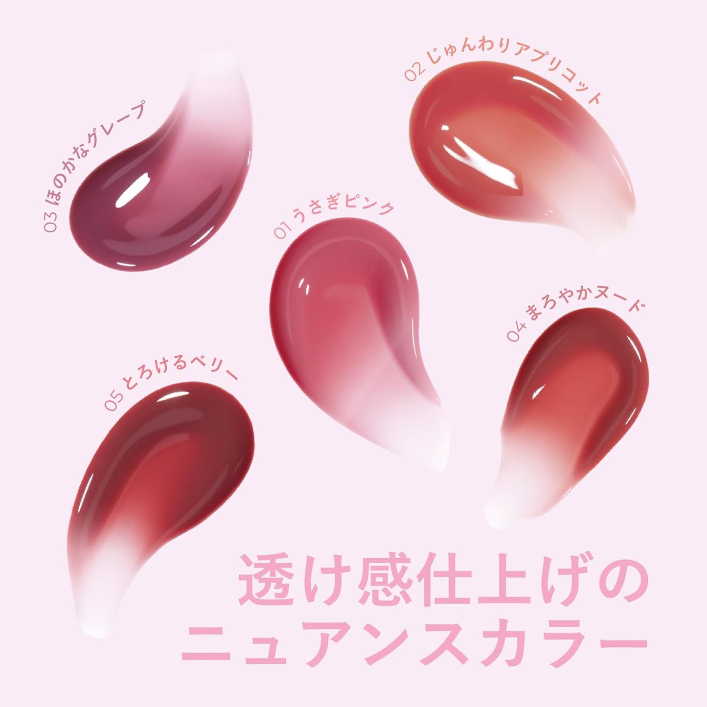 Milfee Moisturizing Fit Gloss, 01, Rabbit Pink, Cool, Peach Scented, Lip Balm, Lip Mask, Moisturizing, Hyaluronic Acid, Luster, Sheer, Lip Care