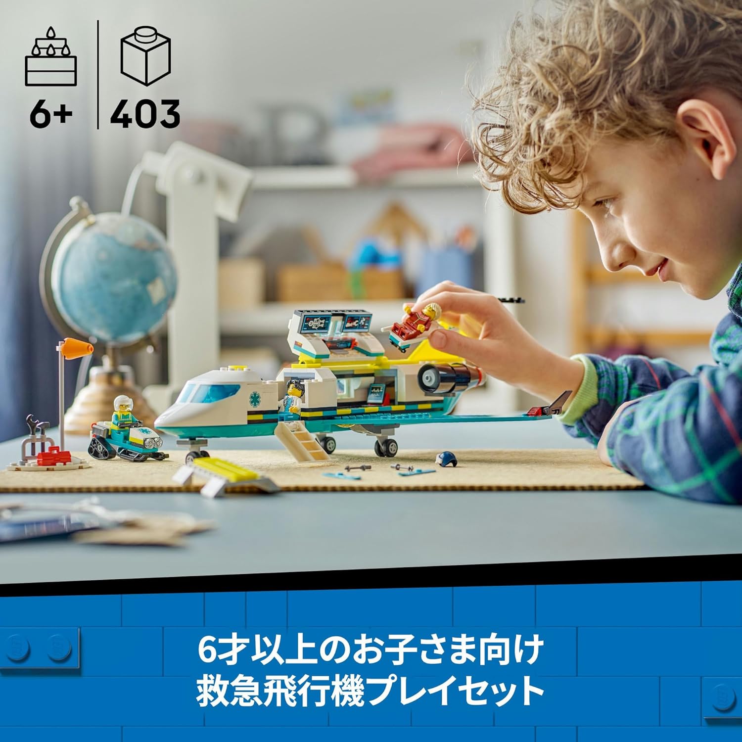 LEGO City Air Ambulance Toy Building Blocks, Educational Toy, Birthday Gift, Present, For Boys and Girls, Children, 6, 7, 8, 9 Years Old, Vehicles, Airplane, Airship, Science, Mom, Dad, 60465