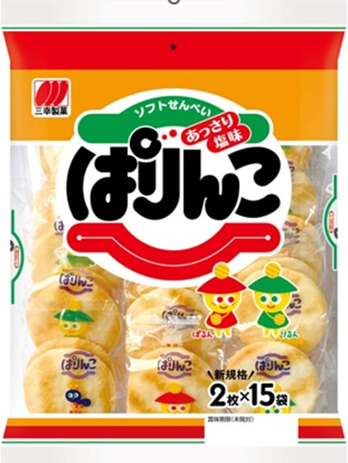 Assorted Sweets, Set of 6 (Parinko, Yuki-no-Yado, Bakauke, Happy Turn, Cheese Almond, Niigata Prefecture)