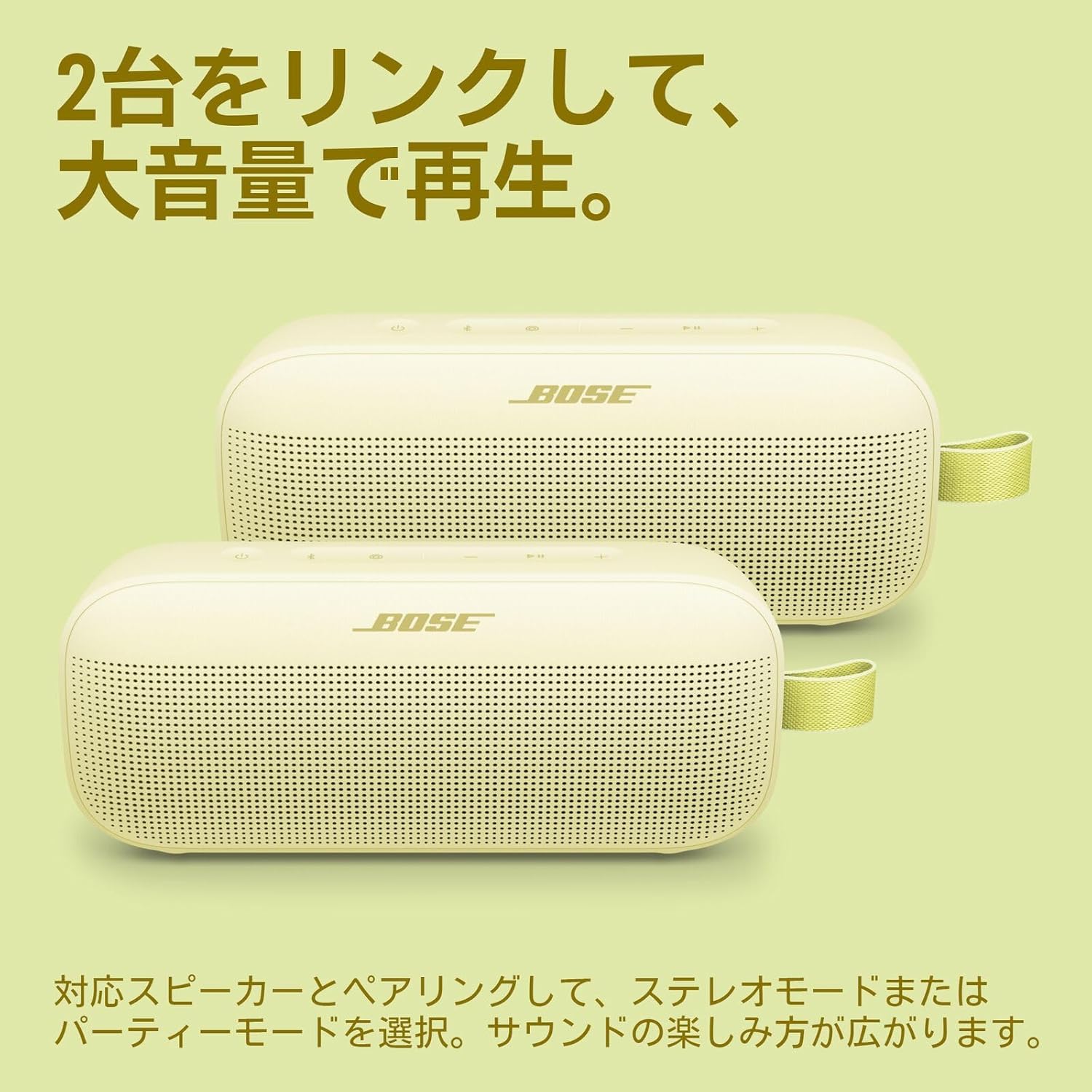 Bose SoundLink Flex Portable Speaker LE (2nd Gen) Wireless Bluetooth Mini Portable Speaker with Hi-Fi Audio, Up to 12 Hours of Continuous Playtime, Waterproof and Dustproof, Citrus Yellow