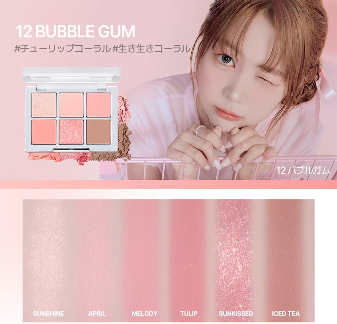 2aN Eye Shadow BETTER ME EYE PALETTE 12 BUBBLE GUM
