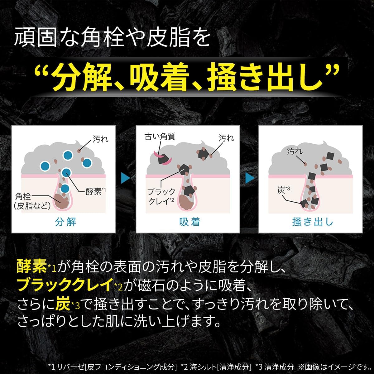 Rosette Facial Cleansing Pasta, Deep Black, 8.5 oz (240 g), Double Large Capacity, Set of 3, Pores, Square Plug