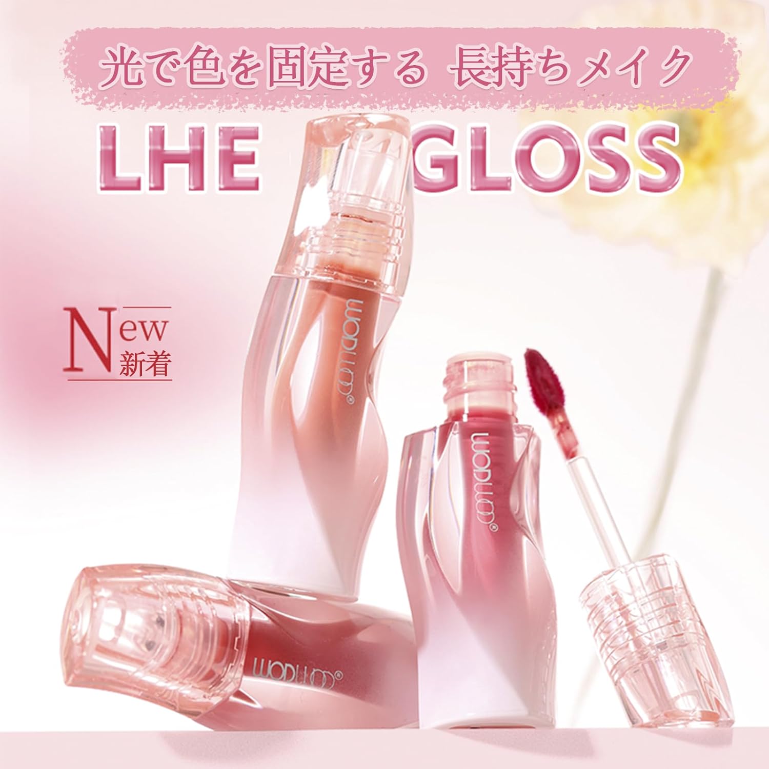 Lip Gloss, Tint Trip, Water Light, Lipstick, Glossy, High Color, Glossy, Difficult to Fall Out, Long Lasting, Moisturizing 6 Colors, For Beginners to Makeup, #5 Light Orange