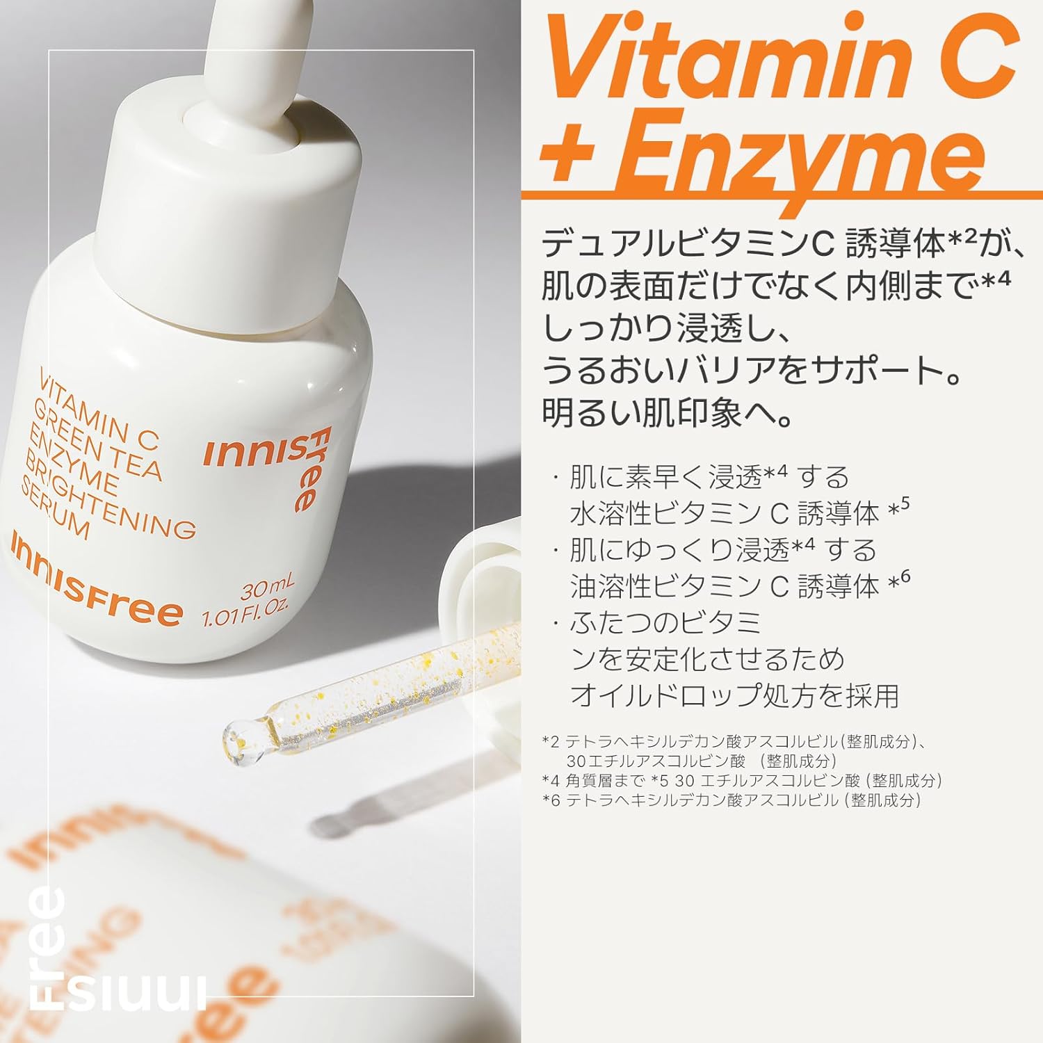 innisfree Vitamin C Green Tea Enzyme Bright Serum 30ml - Genuine Vitamin C Serum, Moisturizing, Hypoallergenic, Sensitive Skin, Dullness, Pores