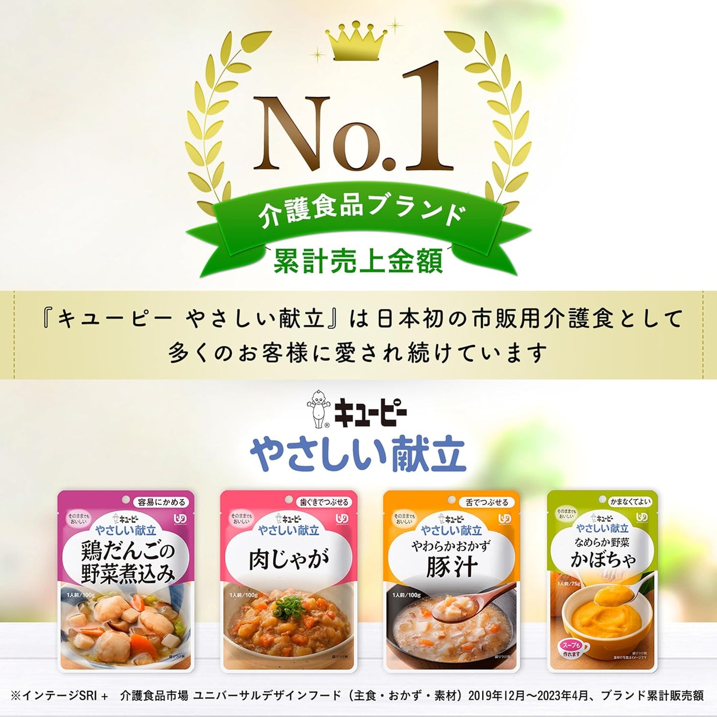 (Limited) Kewpie Gentle Menu, 7 Soft Rice Bags + 7 Soft Side Dishes, 1 Week, Assortment Set, Soft Meal, Universal Design Food, Care Food (Category 3)