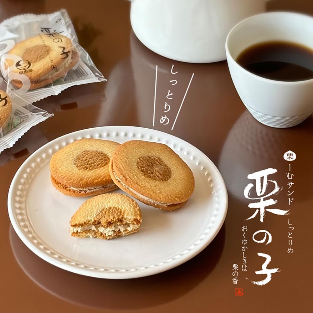 Mother Meumu Honpo Chestnut Roe, 8 Pieces, Cream Sand, Cookies, Chestnuts, Ehime Prefecture, Gift, Gift, Birthday, Popular, Order, Sweets, Sweets, Moist Cookies, Souvenir, Individual Packaging