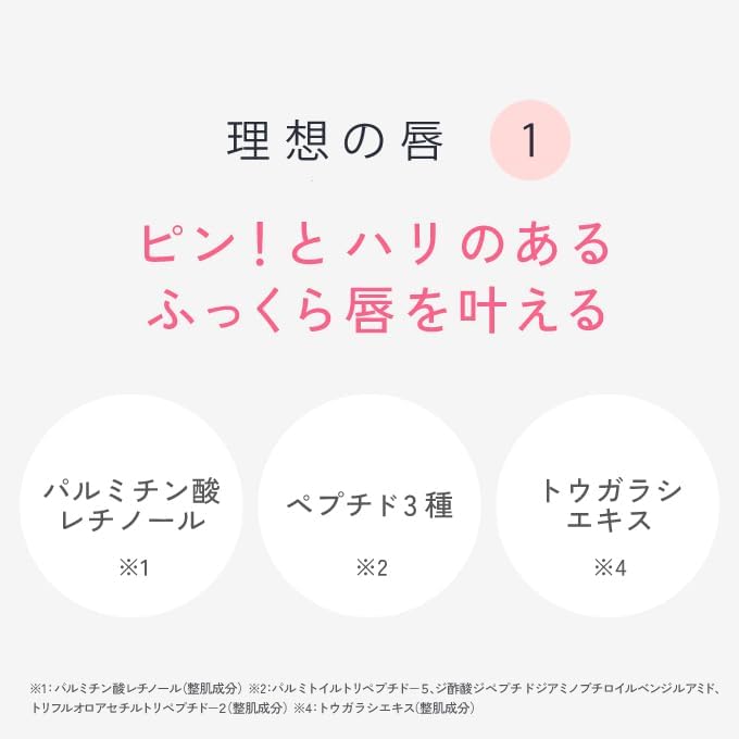 Lip Plumper Y 101 YURI Clear 0.2 fl oz (5.5 ml)