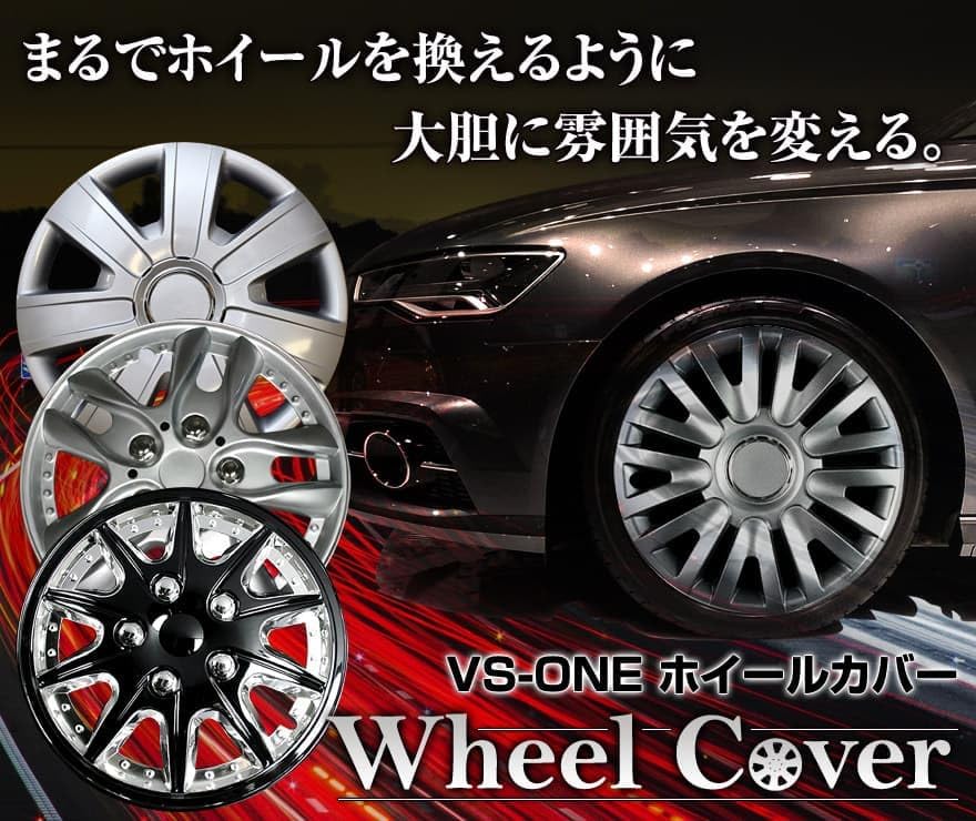 Wheel Cover 16" 4pc Toyota Prius α (Silver) Wheel Cap Set Tire Wheel Aluminum Wheel