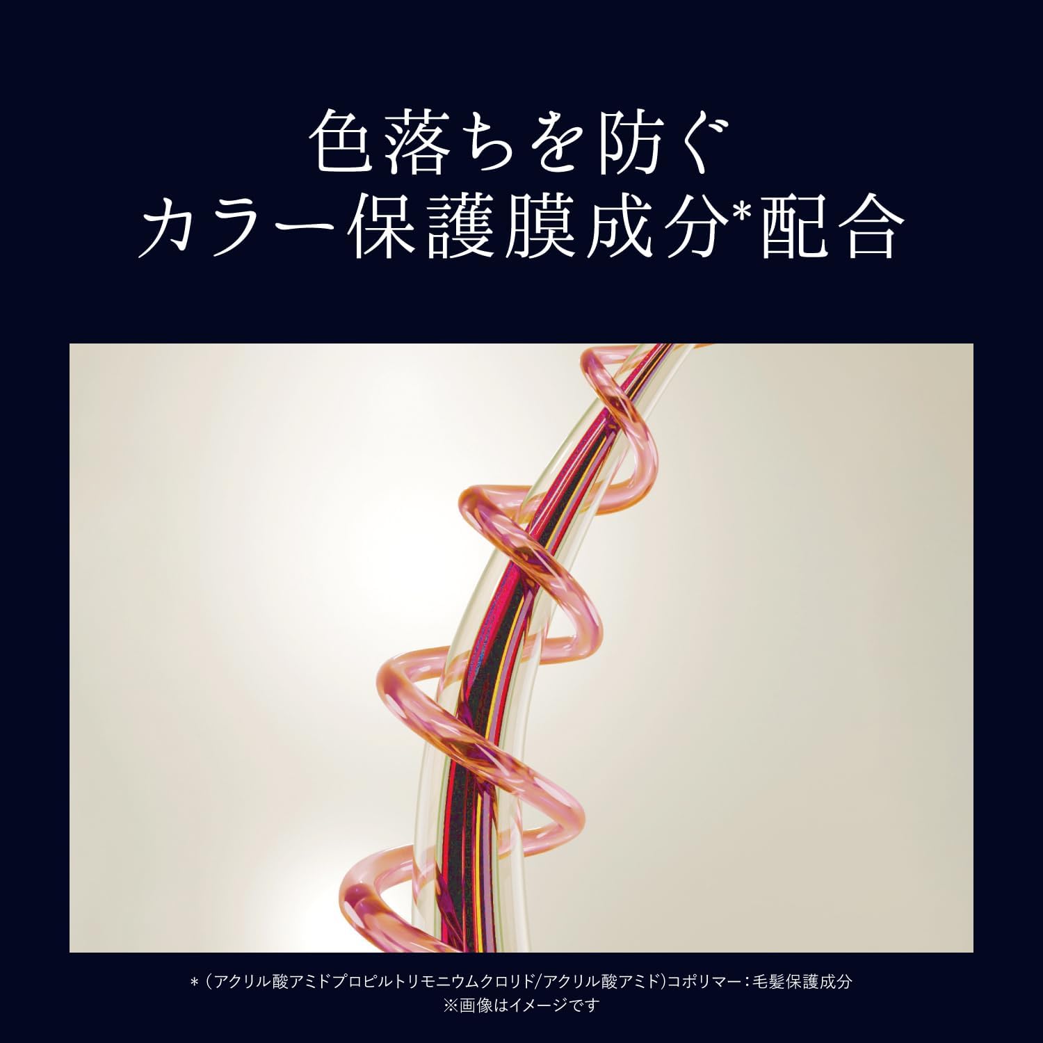 Nexus Repair and Color Protect Hair Oil