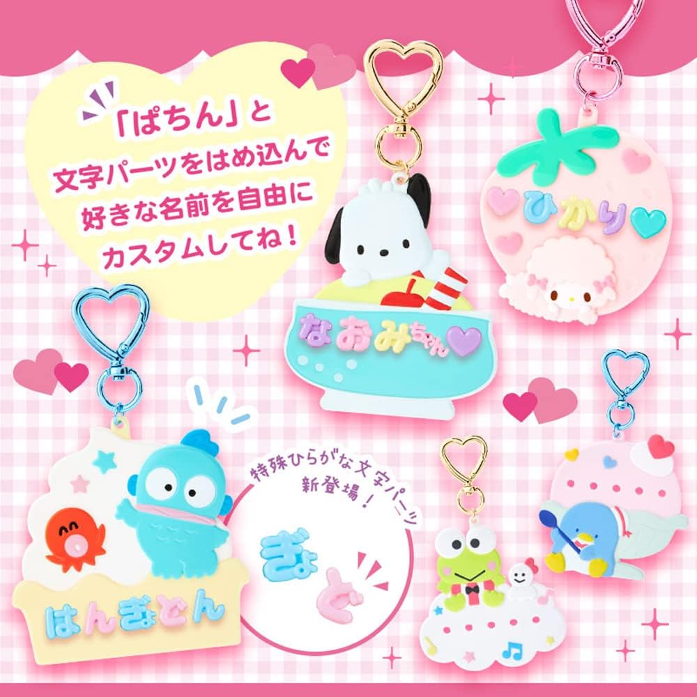 Sanrio (SANRIO) Pochacco Custom Keychain (Maipachirun) 740268