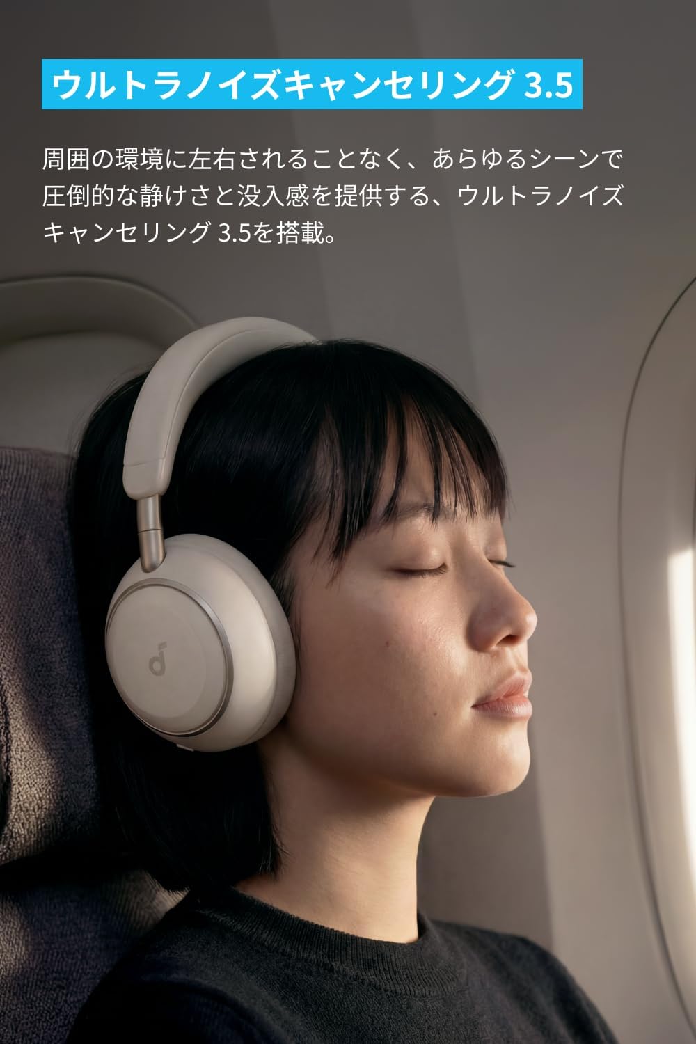 Anker Soundcore Space 2 (Bluetooth 6.1 Wireless Headphones) [Up to 70 Hours of Music Playback / Ultra Noise Canceling 3.5 / LDAC / High Resolution Compatible (Wireless/Wired), Multi-Point Compatible