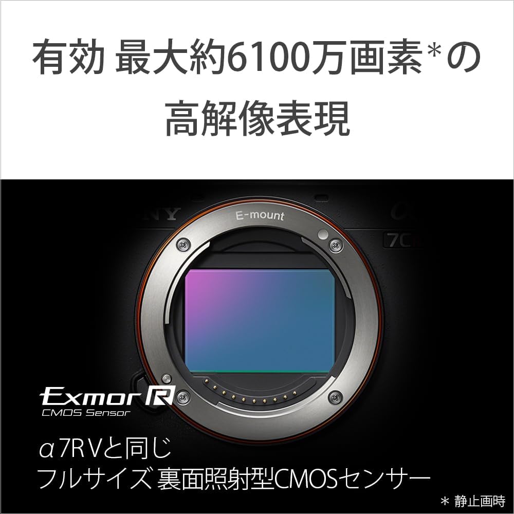 Sony ILCE-7CR B Full Size Mirrorless SLR Camera α7CR Body (No Lens) Black