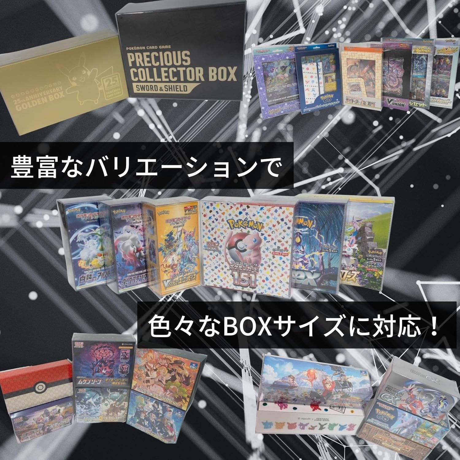 Boxx Guardian Pokémon Card Box Loader UV Cut Domestically Manufactured Collection Transparent Storage Case (25th Anniversary Golden Box, [1 pc])