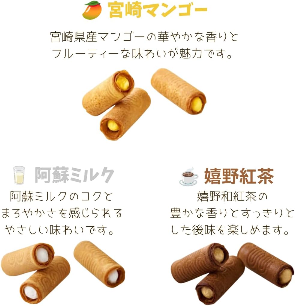 チロリ アン ショート 九州5味 食べ比べ40本セット｜8本入×5袋｜九州限定5種｜個包装｜福岡土産・ギフト