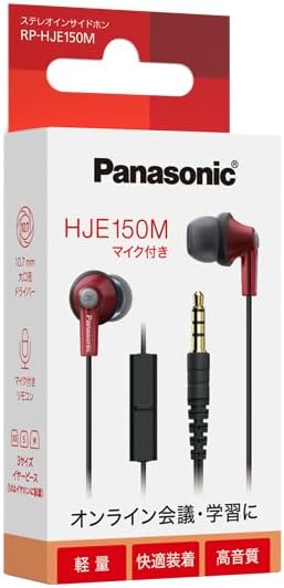 Panasonic RP-HJE150M-R In-Ear Earphones, Wired with Microphone, Red