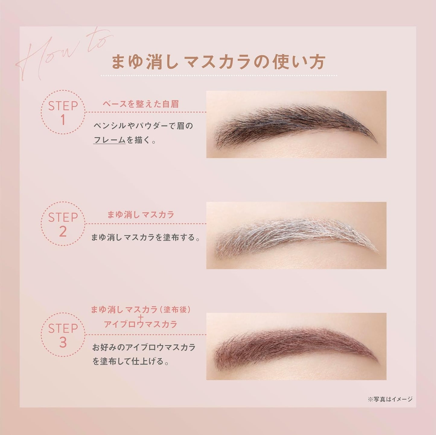 FASIO Eyeglass Mascara 00 White Beige 0.1 oz (4 g)