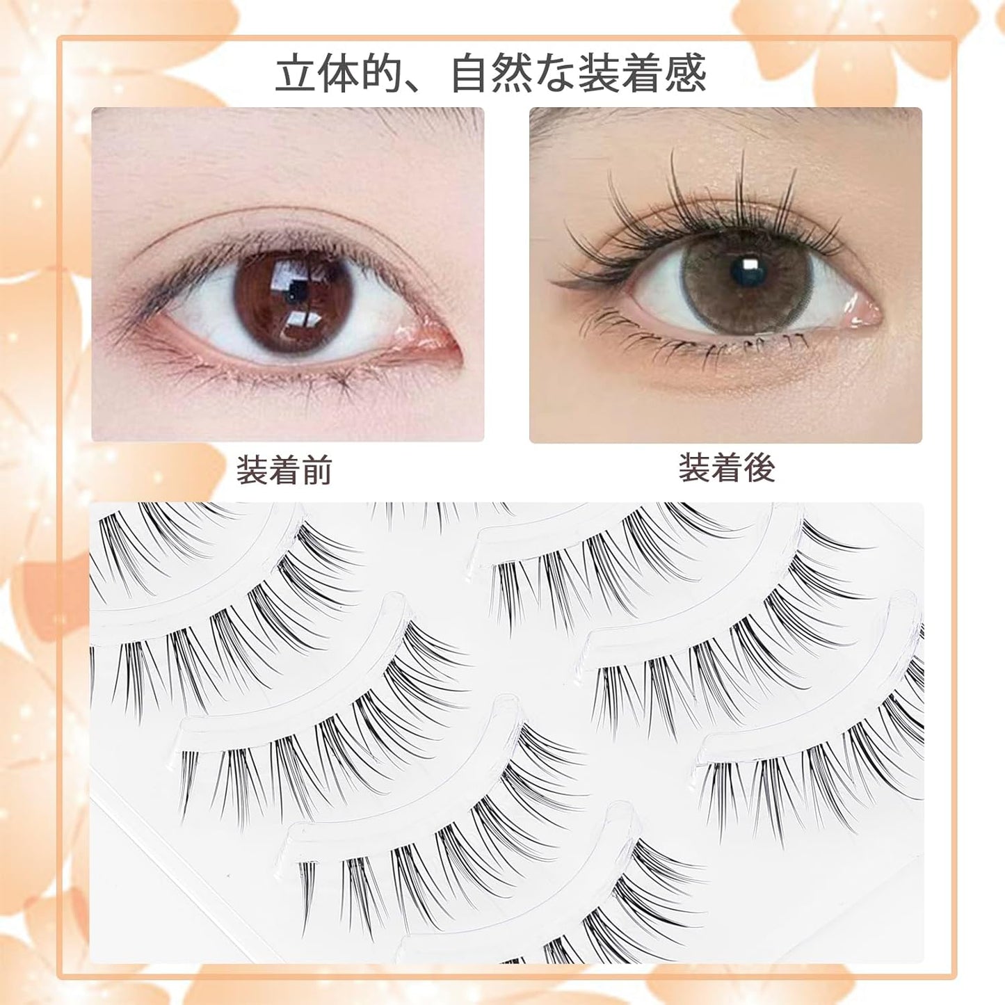 Natural False Eyelashes, Transparent Axis False Eyelashes, Handmade Upper Eyelashes, Ultra Lightweight, Lower Eyelashes, Soft, Outer Eyelashes, Natural Lifestyle Makeup, 5 Pairs (B-X09)