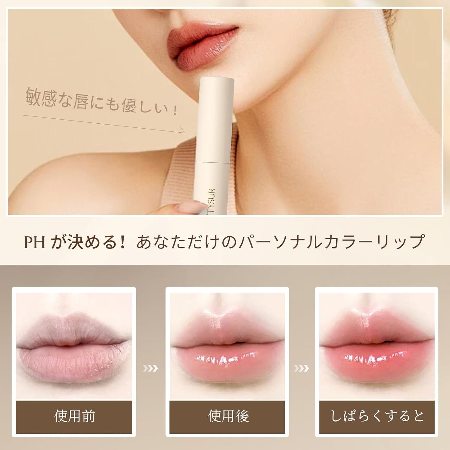 Tinted Lip Balm 3 Colors, Warm Discoloration, Transparent Gloss, Dense Moisturizing, Unscented, Light, Moisturizing Lip Gloss, Lip Wrinkle Care, High Coloring, Flourishing, Moisturizing