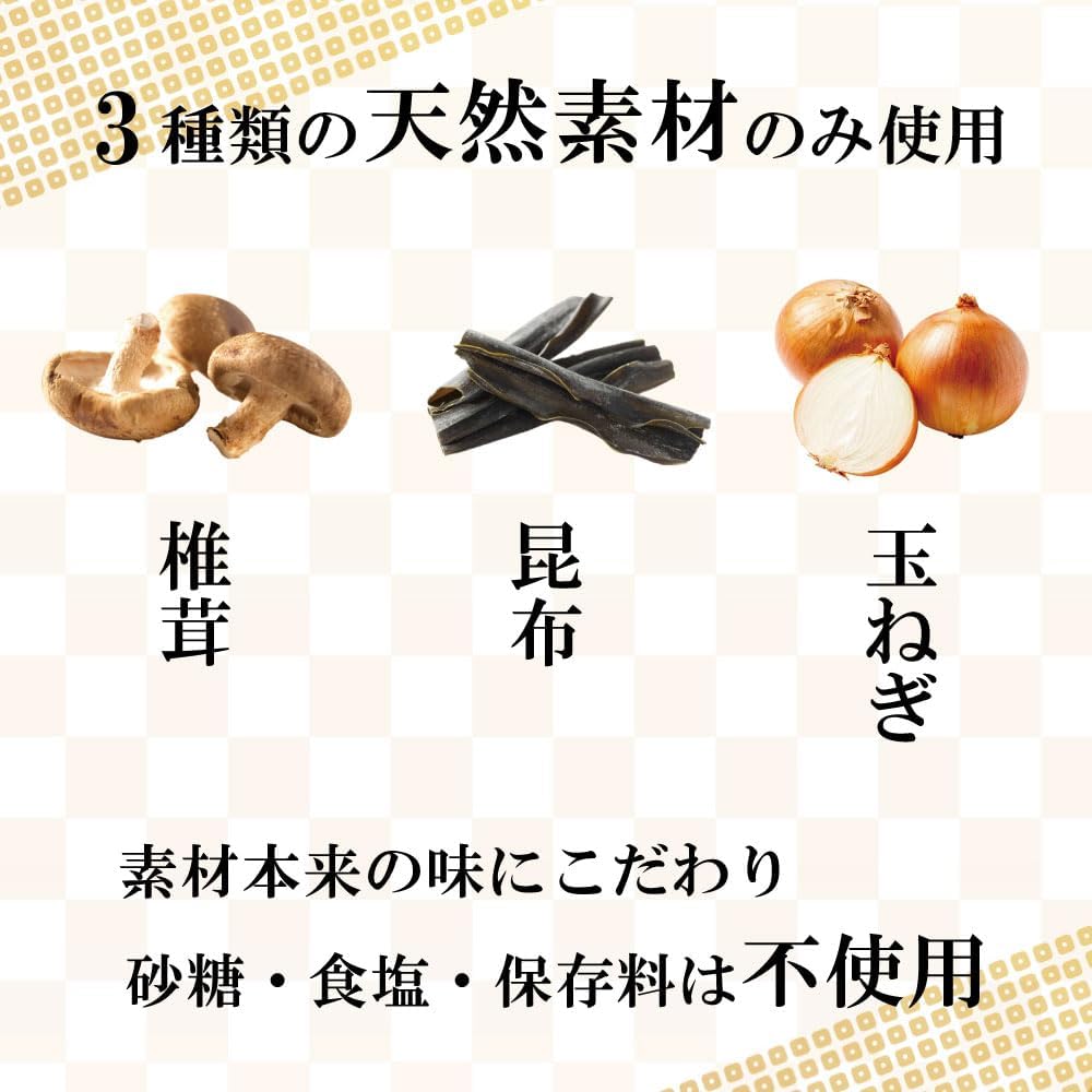 Natural Omaurich 1.1 oz (30 g) x 2 Piece Set, Natural All-Purpose Seasoning, Easy to Use, Shiitake Mushroom, Kombu and Onions, Powder Type, Enhances the Taste of All Japanese and Western Cuisine