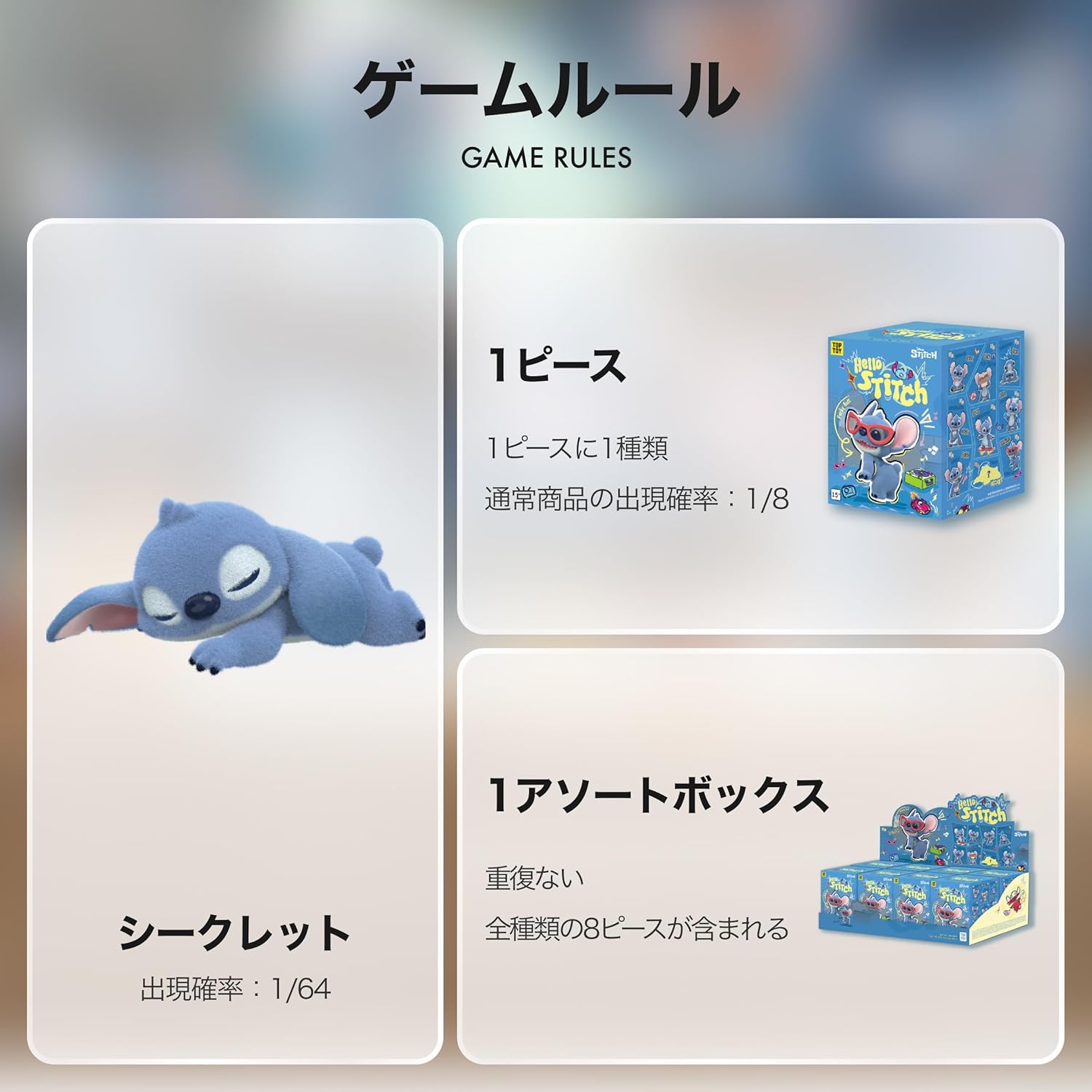 Disney x Top Toy Hello Stitch Summer Festival Series Blind Box Figure, Summer Festival Series, Cute, Stylish, Present, Surprise, Disney