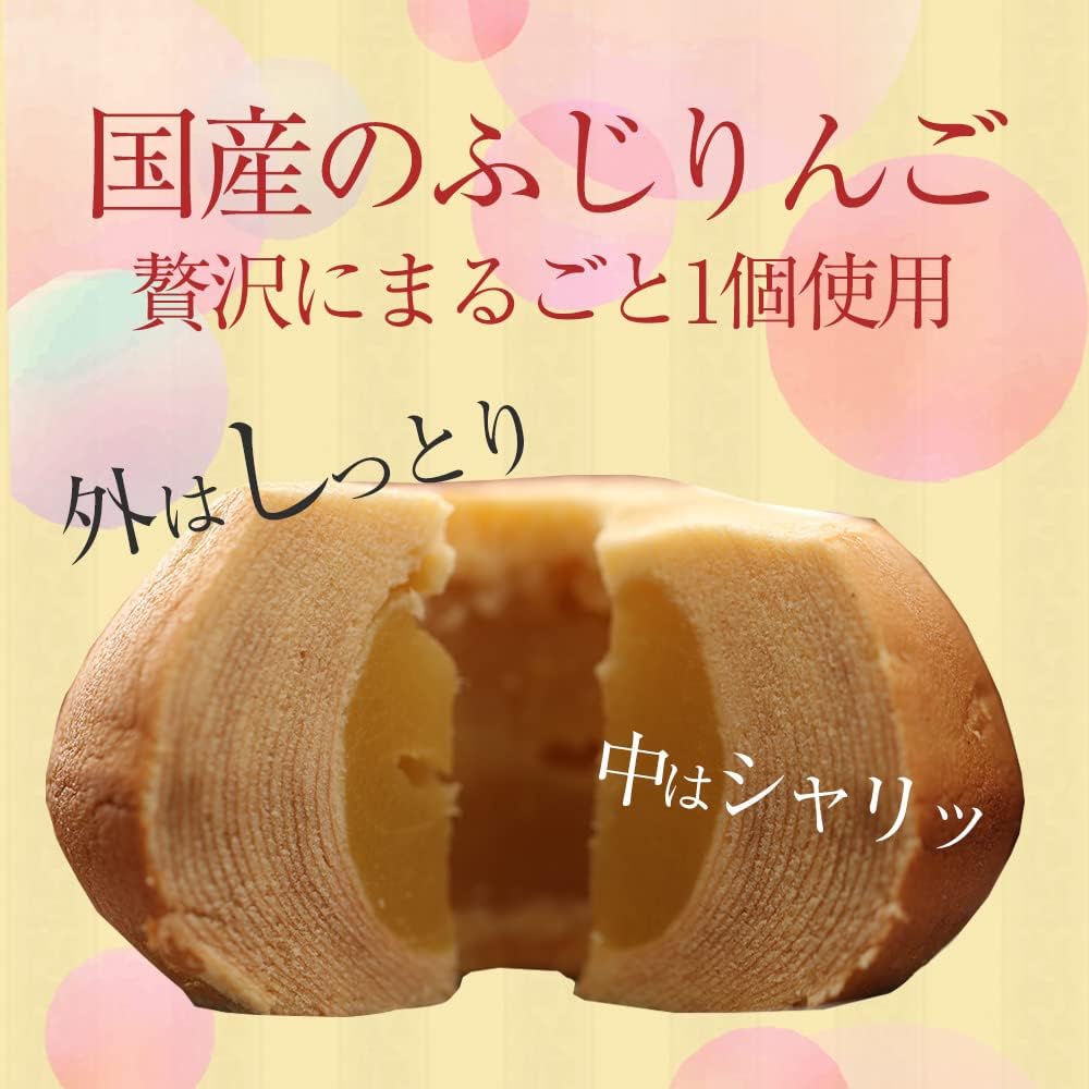 Whole Apple Wrapped Up Apple Cake 1 Piece (Whole Size: Plain Flavor) Baumkuchen Present Gift Large Capacity Internal Celebration Congratulatory Gift Food Waste Commercial Use Baumkuchen Celebration
