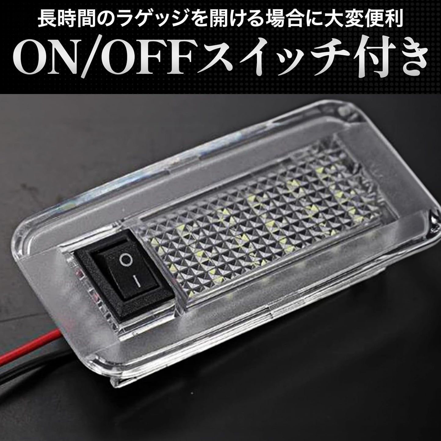 Universal LED Luggage Lamp Toyota Type A Room Lamp Car Light Trunk Light Lamp with Switch Genuine Replacement Parts a 1 Piece