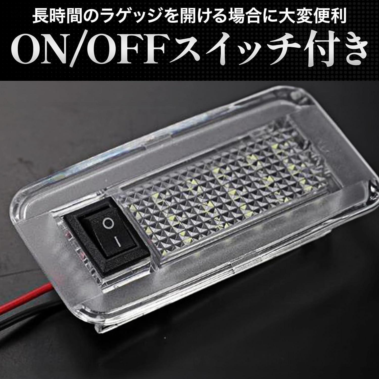 Universal LED Luggage Lamp Toyota Type A Room Lamp Car Light Trunk Light Lamp with Switch Genuine Replacement Parts a 1 Piece