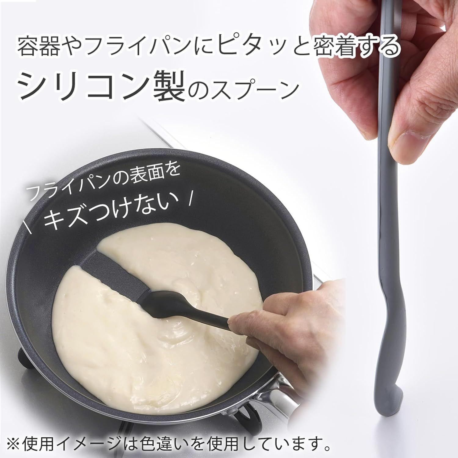 Shimomura 44682 Small Silicone Spoon, Gray, Made in Japan, Dishwasher Safe, Easy to Clean, Heat Resistant, Cooking, Confectionery, Makes Good Good, Easy to Mouth, Yogurt Spatula, Natural
