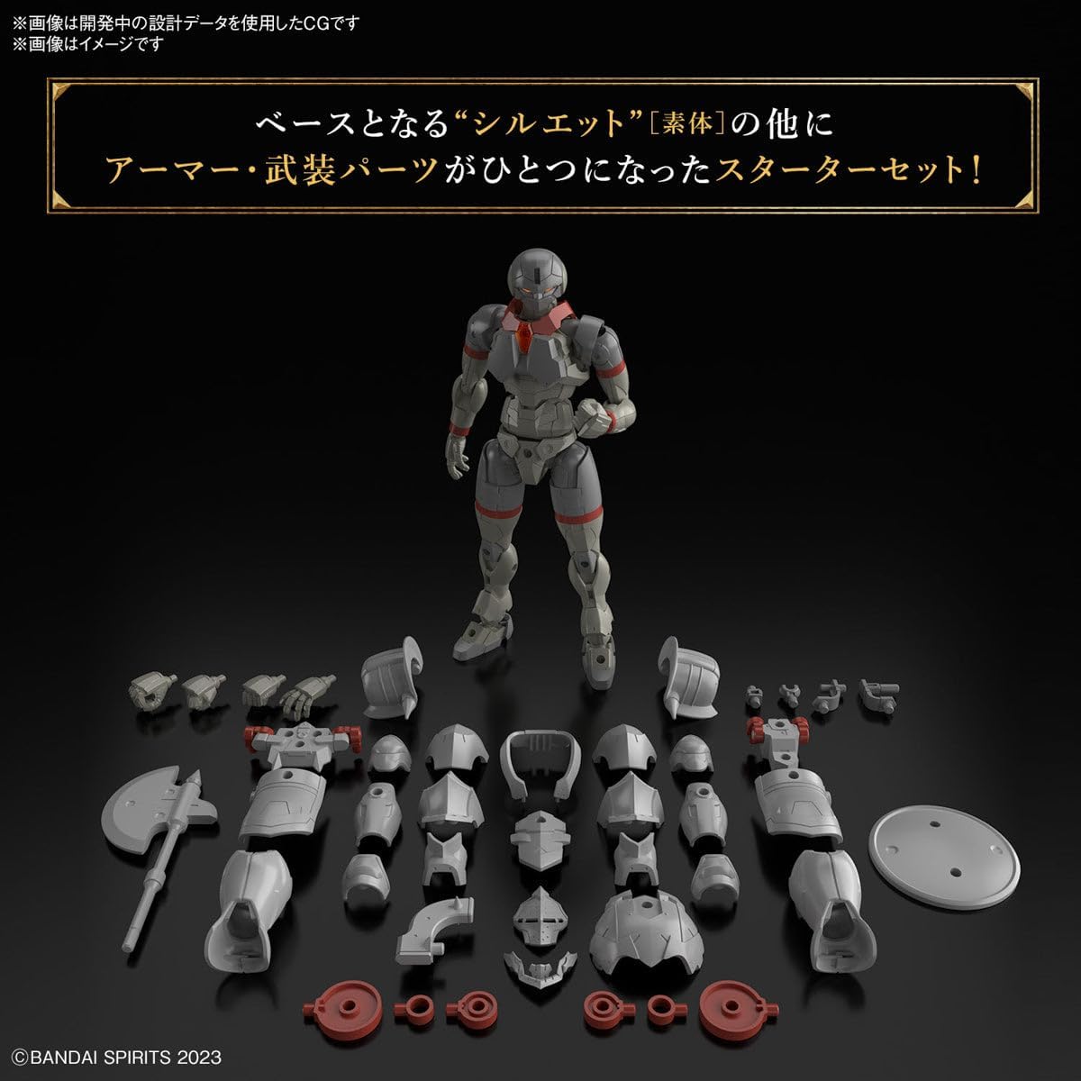 Bandai Spirits 30MF Rebel Fighter, Pre-painted Plastic Model