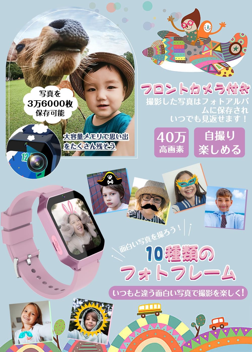 Children's Wristwatch, 1.69 inch (400,000 High Pixels), Smart Watch for Kids, Girls, Boys, Toys, Pedometer, Selfie, Recording, Music Playback, English Learning Cards, Audio Books, 32 Different Games,