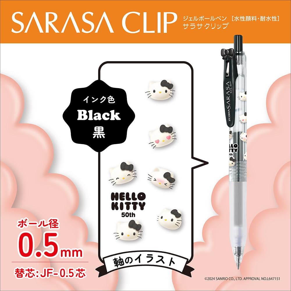 Zebra Gel Ballpoint Pen Sarasa Clip 0.5mm Hello Kitty 50th Anniversary Design 5 Color Set JJ15-HK-5C